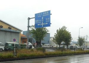 店舗外観2